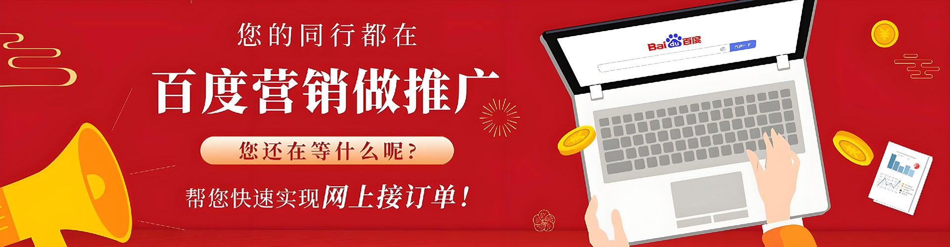 汝州竞价端口开户