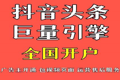SEM推广竞价策略案例分析
