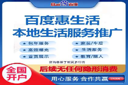 百度推广公司：金融行业广告投放的新思路