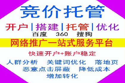 信息流竞价竞争案例：实战解析及启示