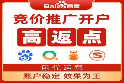 百度竞价推广公司案例：旅游行业精准推广
