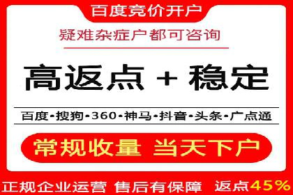 成功案例：SEM运营托管助力企业快速扩张